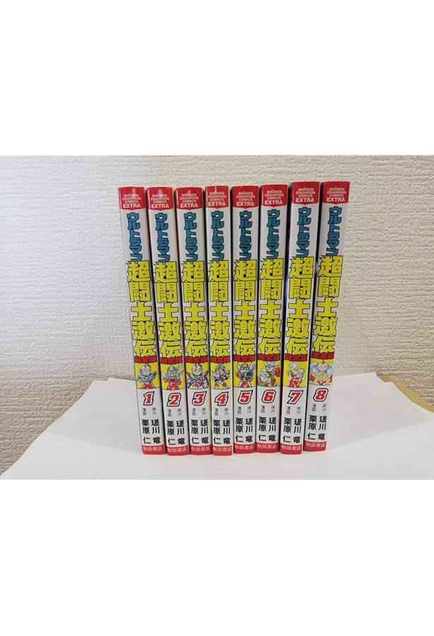 Amazon.co.jp: ウルトラマン超闘士激伝 完全版(1): 少年チャンピオン